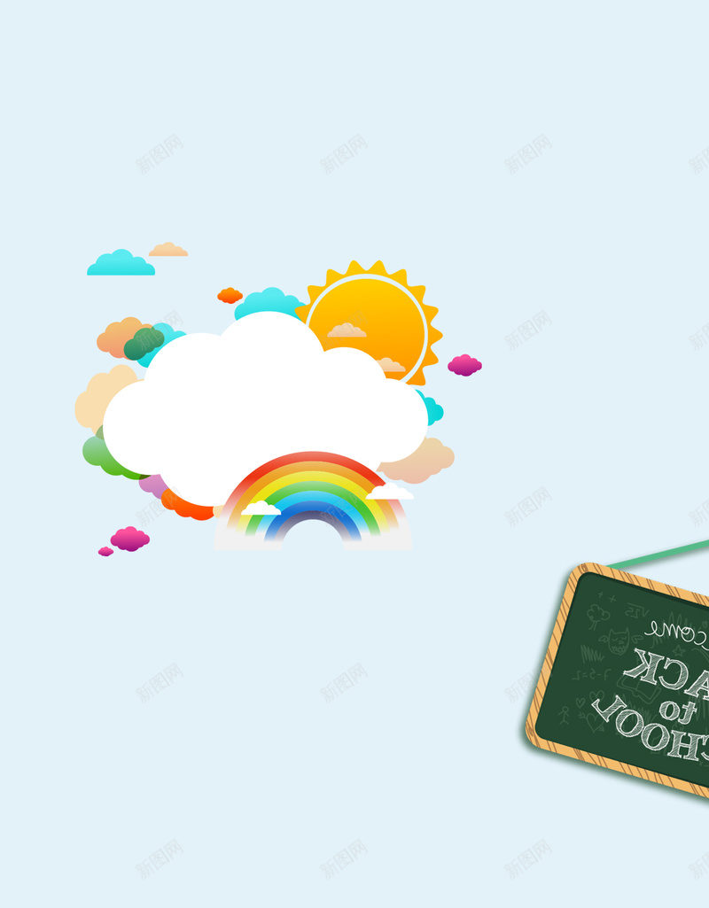 卡通开学季H5分层背景psd设计背景_88icon https://88icon.com 开学季 卡通 太阳 彩虹 画画 草地 花朵 H5 分层背景