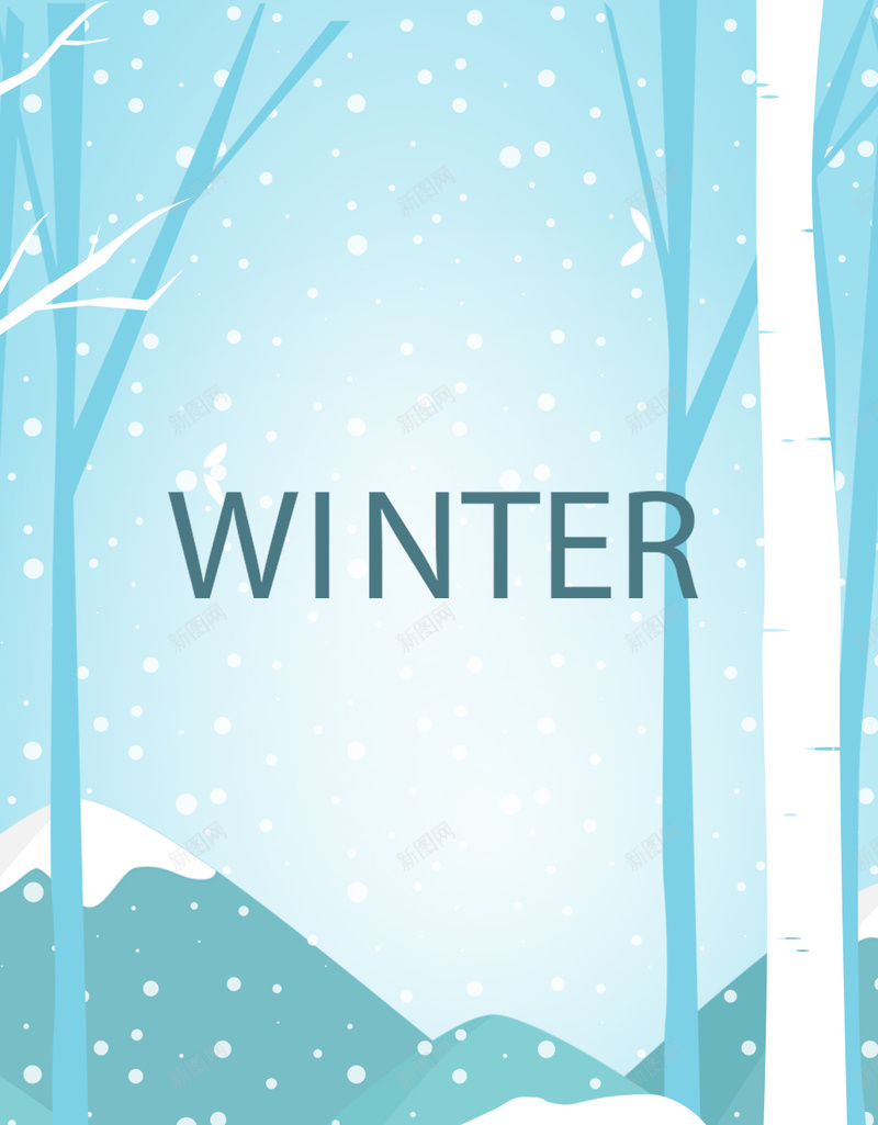 立冬小雪节气雪花背景图psd设计背景_88icon https://88icon.com 立冬 小雪 雪花 冬季 扁平化 简约 H5背景 愉快 温暖 H5 h5 扁平 渐变 几何