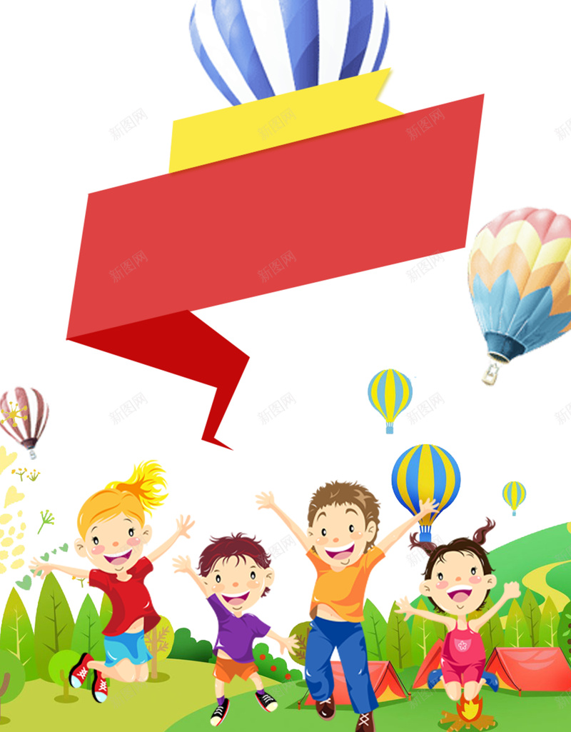 卡通可爱夏令营旅游海报背景素材psd设计背景_88icon https://88icon.com 卡通 可爱 夏令营 旅游 旅行 氢气球 草地 童趣 暑假 海报 背景 素材