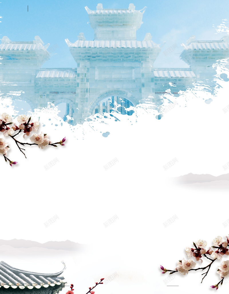 哈尔滨蓝色手绘冬季旅游冰雕海报psd设计背景_88icon https://88icon.com 冬季旅游 海报背景 冰雕 手绘 蓝色 哈尔滨 雪地 雪花 中式园林 梅花