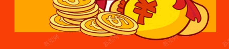 扁平金融红包宣传推广活动psd设计背景_88icon https://88icon.com 宣传 扁平 推广 红包 金融 活动 简约 卡通 手绘