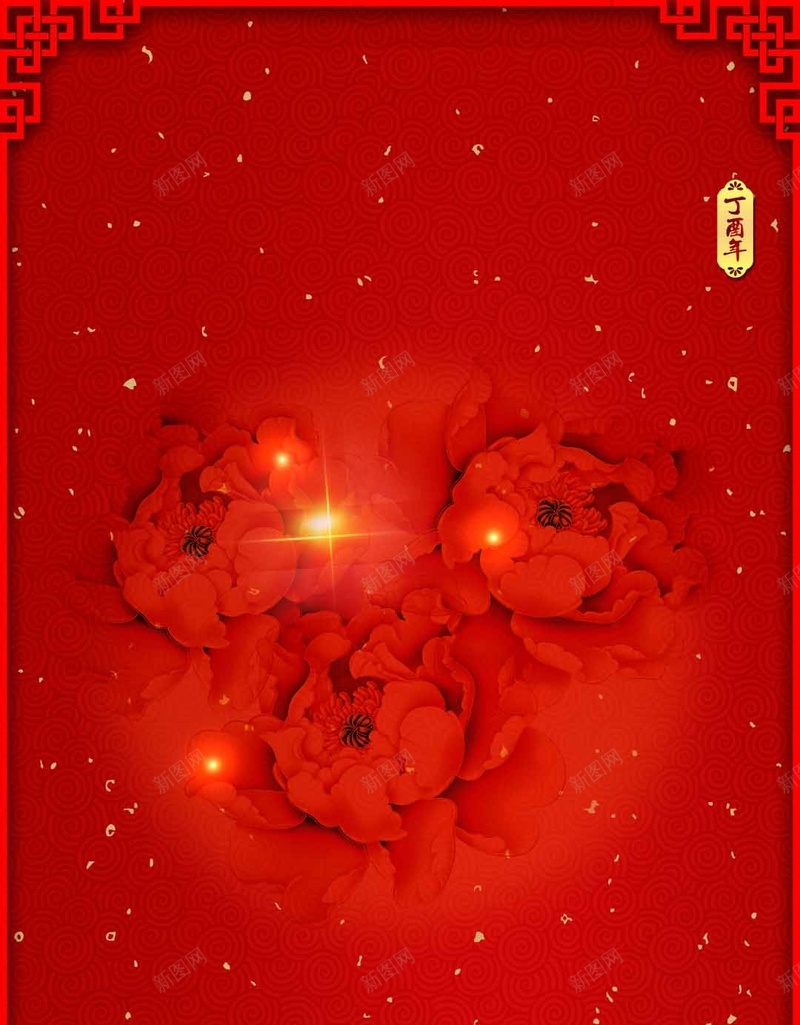 红色花朵大气丁酉年PSD分层H5背景素材psd设计背景_88icon https://88icon.com 2017年 大气 新年 红色 花朵 商业活动 丁酉年PSD分层H5背景素材