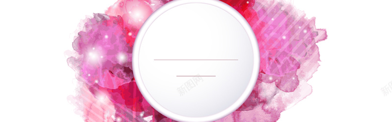 炫酷粉红色喷绘大气背景bannerpsd设计背景_88icon https://88icon.com 炫酷 粉色 大气 背景banner 喷绘 海报banner 激情 狂欢