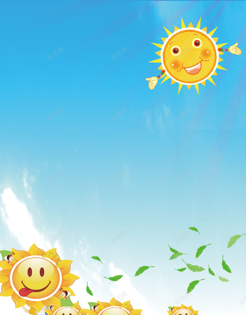 微笑展板背景素材psd设计背景_88icon https://88icon.com 蓝天 笑脸 向日葵 今天你微笑了吗 背景图片 微笑展板设计 广告背景设计素材 模板设计 版面设计