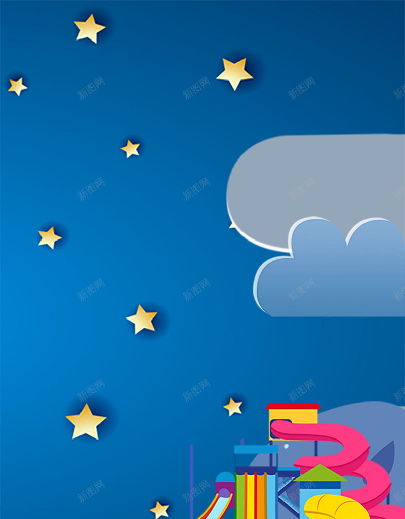 蓝色扁平风六一儿童节星空简约背景psd设计背景_88icon https://88icon.com 简约背景 儿童节 扁平风 六一 蓝色 简约 卡通 可爱 童趣 星星 白云