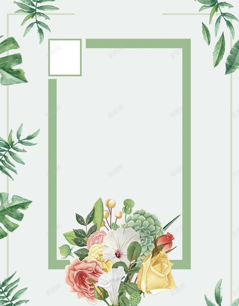 清新唯美谢恩师教师节海报背景素材psd设计背景_88icon https://88icon.com 9月10日 感谢老师 花店促销 清新 花束 感恩老师 师恩难忘 庆祝教师节 桃李满天下