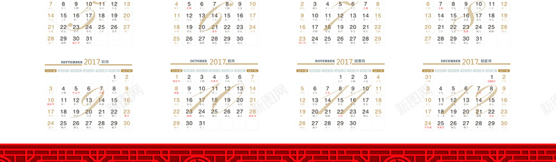 2017年新年日历背景素材psd设计背景_88icon https://88icon.com 传统挂历 2017年挂历 新年素材 日历背景 幸福 传统新年日历 激情 狂欢
