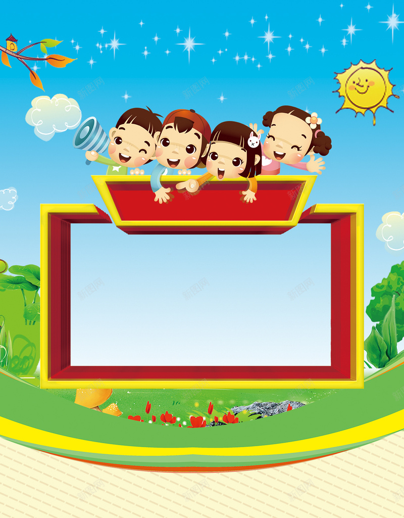 幼儿园招生宣传H5背景psd源文件下载psd设计背景_88icon https://88icon.com 宣传海报 幼儿园 卡通 招生 渐变 童趣 白云 太阳 星光 对话框 儿童 草地 H5 h5 psd