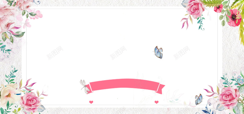 全新美白美容海报背景psd设计背景_88icon https://88icon.com 小清新 水彩绘 唯美 花卉 花朵 促销宣传 插画 蝴蝶 素雅 美妆护肤 女装 新品发布