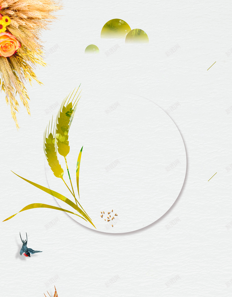 简约芒种农历二十四节气宣传海报背景素材jpg设计背景_88icon https://88icon.com 芒种 耕田 二十四节气 文化节日 丰收 挂历 中国传统节气 简约模板 农历节气 宣传模板 海报背景 温暖