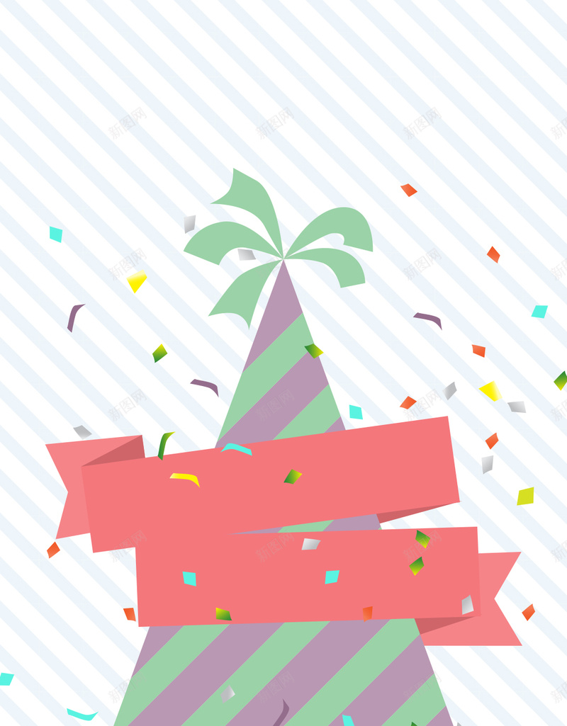 卡通生日背景PSD分层H5背景素材psd设计背景_88icon https://88icon.com 卡通 生日背景 生日素材 h5背景 童趣 庆祝彩花 H5背景 手绘