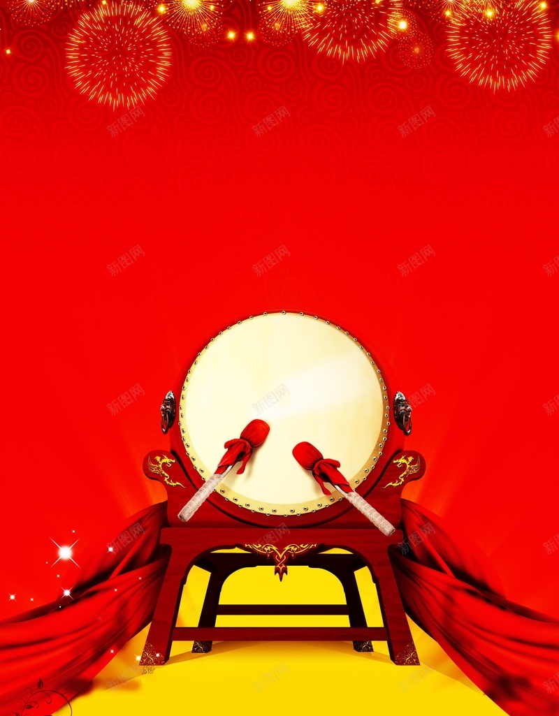 酒店重装开业海报广告背景psd设计背景_88icon https://88icon.com 重装开业海报 商务酒店 酒店开业 开业 烟花 传统锣鼓 棒槌 海报 平面 广告 背景 PSD 素材 模板