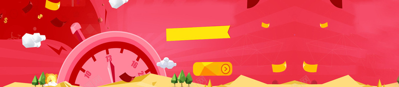 电商周年庆倒计时背景bannerpsd设计背景_88icon https://88icon.com 电商 周年庆 倒计时 背景 banner 海报banner 扁平 渐变 几何