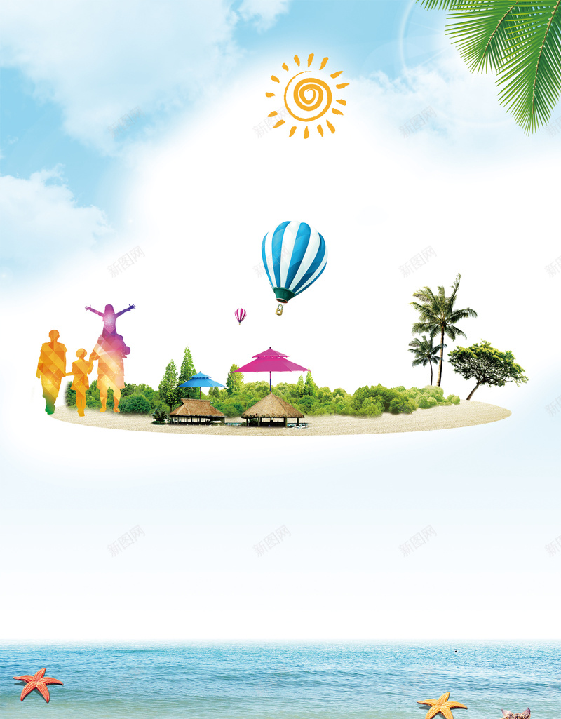 小清新夏令营活动宣传海报背景素材psd设计背景_88icon https://88icon.com 小清新 氢气球 夏日 暑假 海水 夏令营 活动 宣传 海报 背景 素材