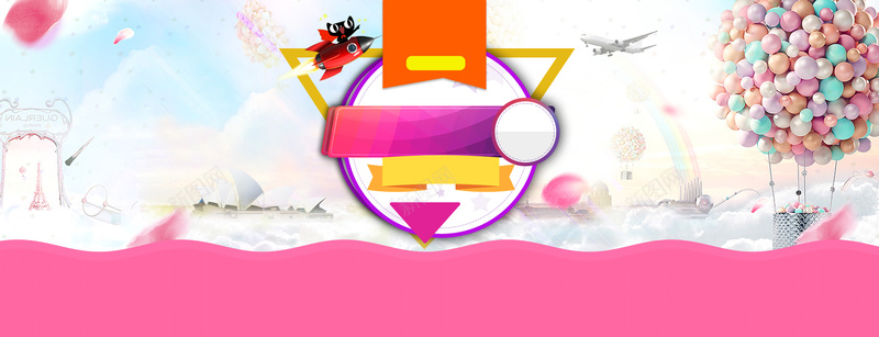 淘宝店招banner背景psd设计背景_88icon https://88icon.com 天猫 店庆 淘宝 庆祝 海报banner 激情 狂欢