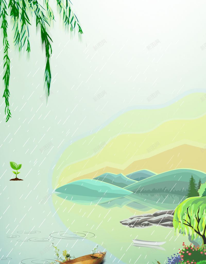 绿色手绘风景二十四节气雨水宣传海报psd设计背景_88icon https://88icon.com 春天 踏青 下雨 二十四节气海报 雨水海报 中国传统文化海报 雨水节气 春季 2018 柳叶