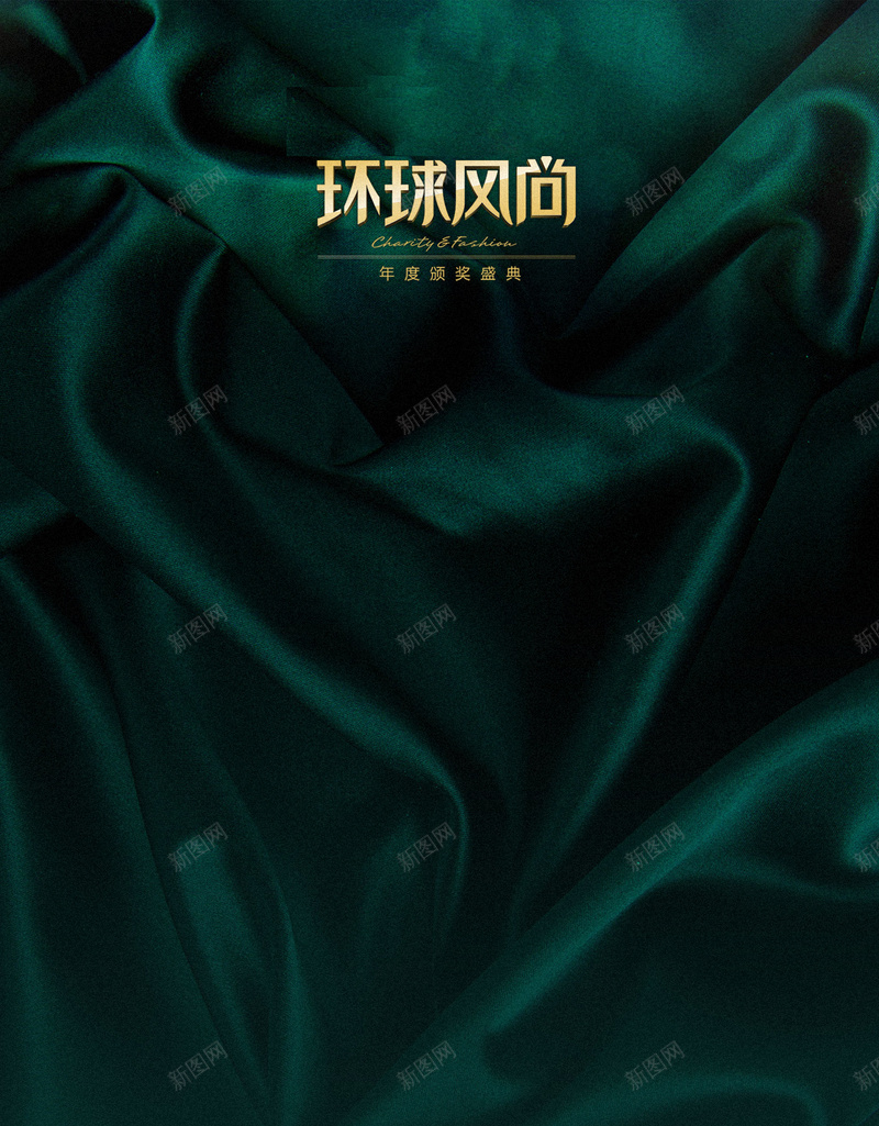 绿色布纹背景jpg设计背景_88icon https://88icon.com APP背景 H5 H5背景 h5 布料贴图 布纹 手机背景 纹理 绿色 质感