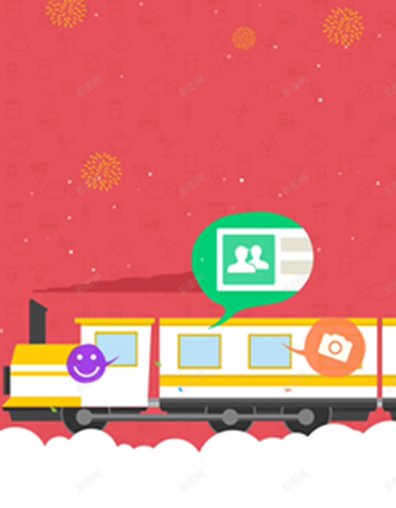 春运一起回家H5背景素材jpg设计背景_88icon https://88icon.com 一起回家 几何图形 春运 火车 简约 商务 订票 手机订票 拍照 聊天 H5背景素材