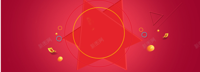 促销几何大红淘宝海报背景psd设计背景_88icon https://88icon.com 几何图形 五角星 促销 圈圈 钱币 大红五角星 红色背景 促销背景 淘宝海报