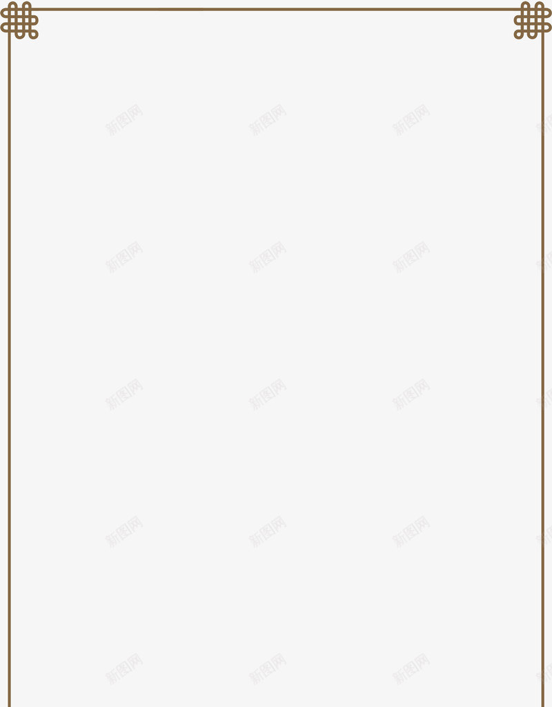 中国风简约烫金线条边框文本框png免抠素材_88icon https://88icon.com 中国风 公众号 文字框 文本框 新媒体 古典 古风 微信 简约 线描 边框 金线 高端 框