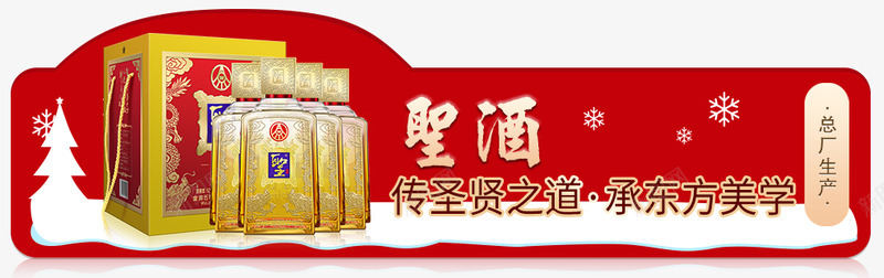五粮液亲民好酒京东自营专区 京东酒水png免抠素材_88icon https://88icon.com 京东 五粮液 亲民 好酒 自营 专区 酒水