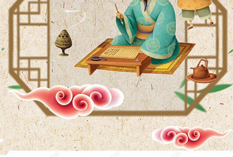 回报师恩教师节快乐jpg设计背景_88icon https://88icon.com 教师节 感恩 谢师宴 九月 复古 学堂 回报师恩 辛勤的园丁 激动