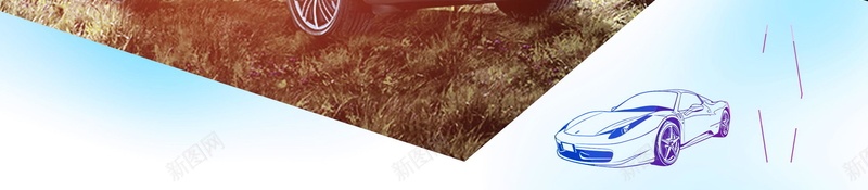 大气时尚汽车分期购PSD素材psd设计背景_88icon https://88icon.com 汽车促销 汽车贷款 汽车 贷款 车贷 买车 分期购 4S店 分层文件 PSD源文件 高清背景 PSD素材 背景海报 背景素材 背景模板