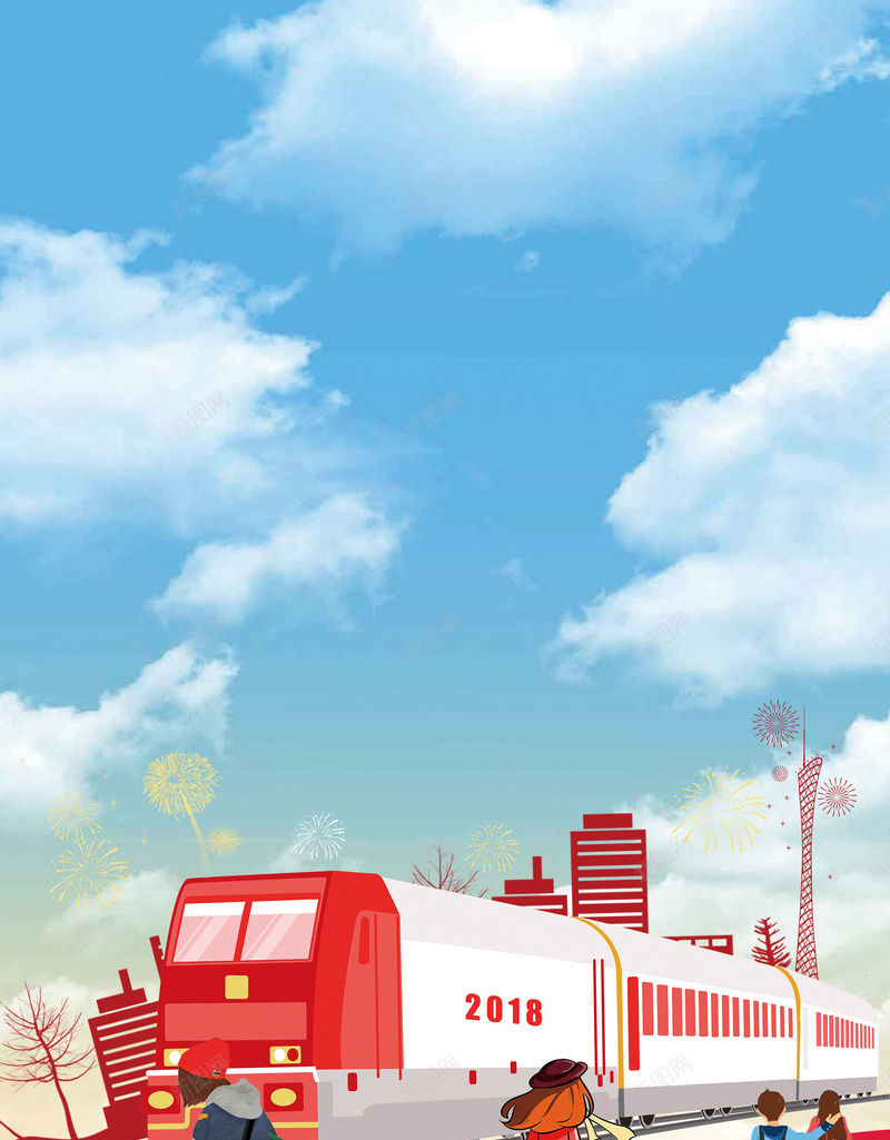 2018狗年蓝色卡通春运回家火车背景jpg设计背景_88icon https://88icon.com 2018 春运回家 卡通 狗年 蓝色 火车背景 火车 春运 蓝天 白云