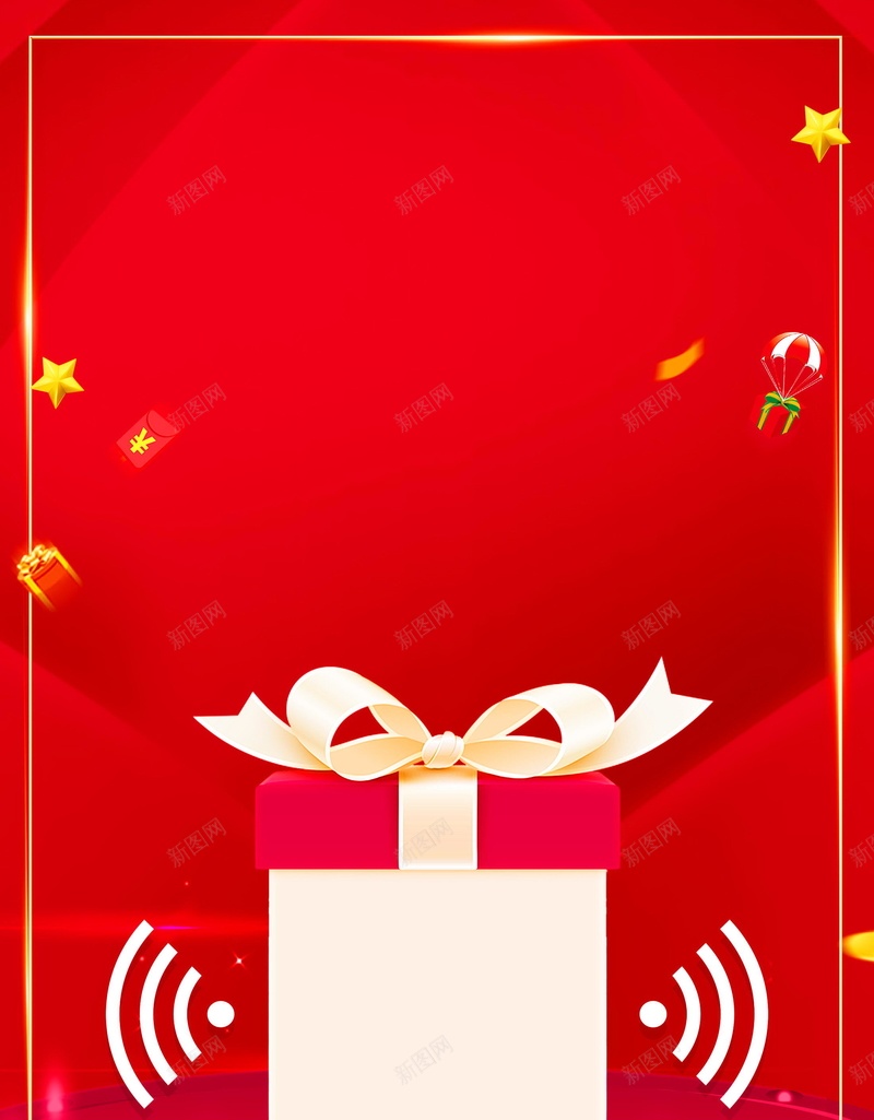 微信二维码扫码关注背景jpg设计背景_88icon https://88icon.com 微信二维码 微信互动 二维码 扫一扫 微信 关注我们 码上有礼 微信扫一扫 求关注 关注微信 分层文件 PSD源文件 高清背景 PSD素材 背景海报 背景素材 背景模板
