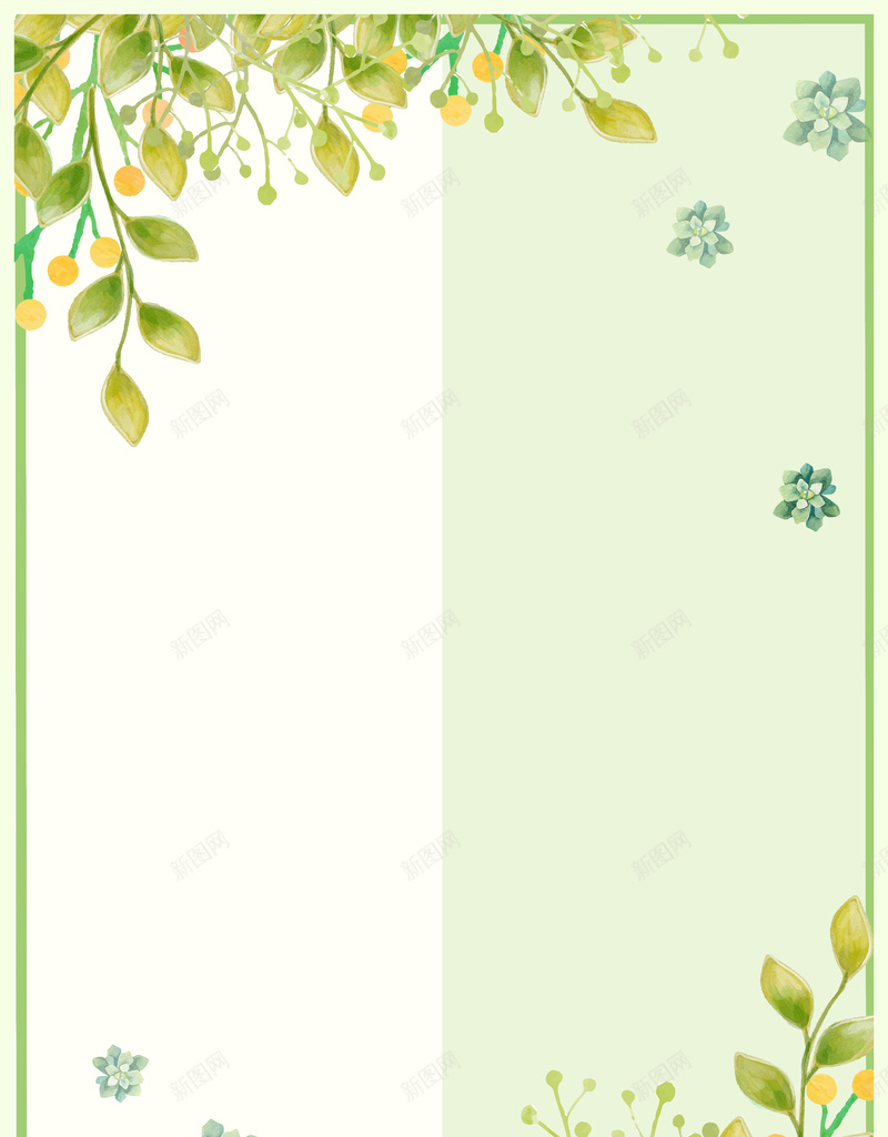 八月淘宝折扣季几何拼接绿色背景psd设计背景_88icon https://88icon.com 八月你好 八月 夏日 天猫 活动 你好八月 淘宝 小清新 唯美 团购 美妆护肤 女装 化妆品 折扣