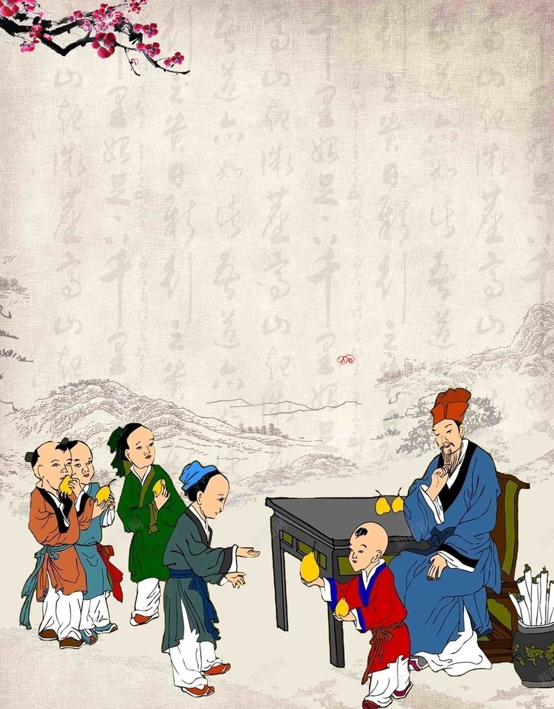 孔融让梨中国传统文化校园文化展板背景模板psd设计背景_88icon https://88icon.com 孔融让梨 中国风 传统文化 校园文化 展板 背景模板 宣传 手绘