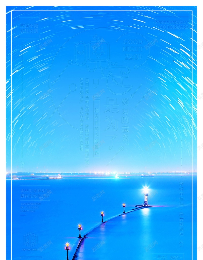 简约励志早安世界PSD素材psd设计背景_88icon https://88icon.com PSD源文件 PSD素材 你好早安 分层文件 早上 早上好 早安 早安世界 早安字体 早晨 清晨问候 背景模板 背景海报 背景素材 高清背景