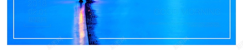 简约励志早安世界PSD素材psd设计背景_88icon https://88icon.com PSD源文件 PSD素材 你好早安 分层文件 早上 早上好 早安 早安世界 早安字体 早晨 清晨问候 背景模板 背景海报 背景素材 高清背景