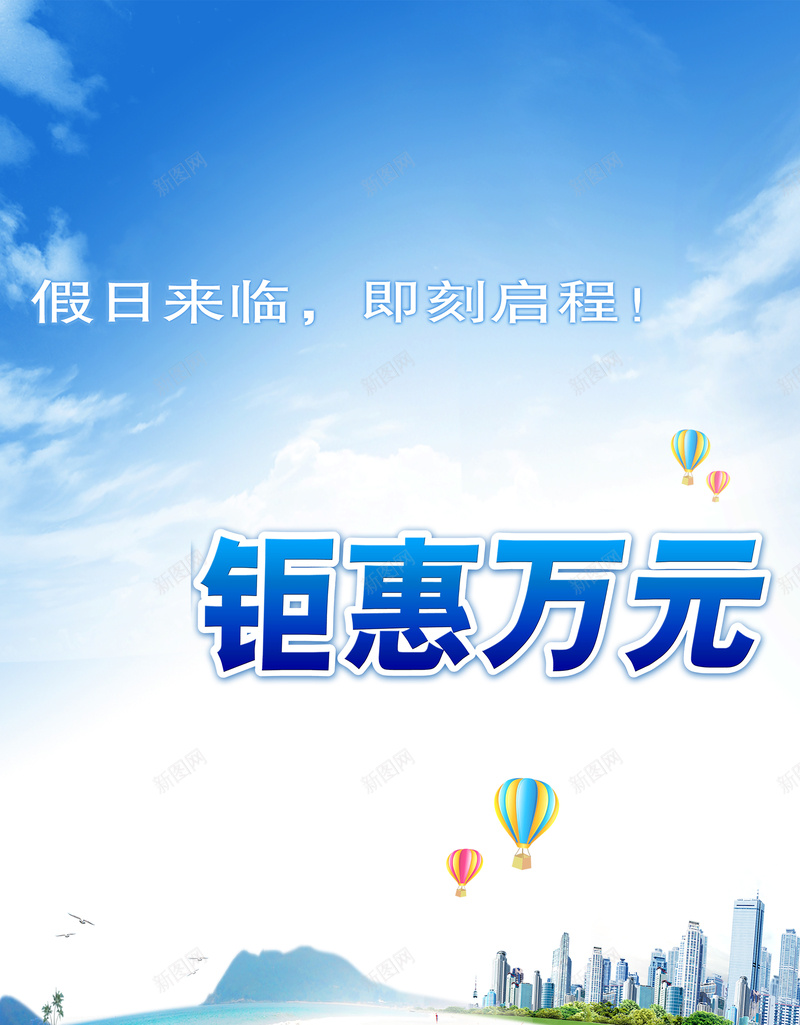 汽车品牌易拉宝广告psd设计背景_88icon https://88icon.com 道路 广告 灰色 蓝天 大气澎湃 激动白色 大气