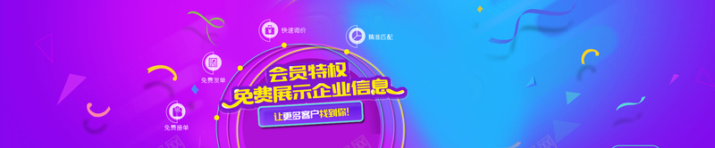 紫蓝色渐变狂欢背景psd设计背景_88icon https://88icon.com 紫色渐变背景 蓝色渐变背景 渐变背景 狂欢背景 激情背景 彩带背景 活动背景 海报背景 海报banner 激情 狂欢