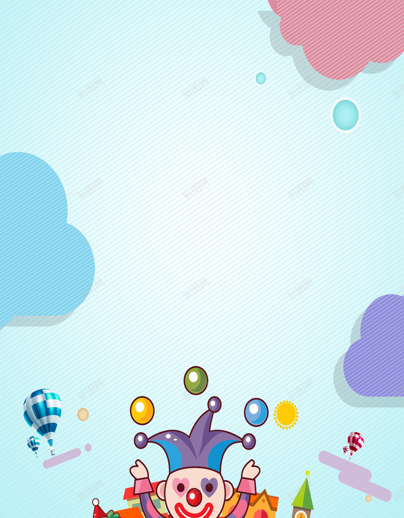 卡通温馨小丑愚人节宣传H5背景素材psd设计背景_88icon https://88icon.com H5背景素材 PSD分层 卡通 宣传 小丑 彩色 彩色PSD 愚人节 温馨
