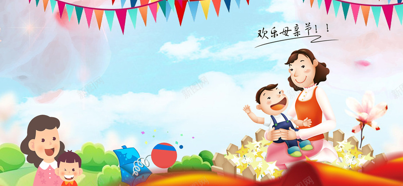 母亲节家庭聚会场景卡通渐变蓝bannerpsd设计背景_88icon https://88icon.com 母亲节 家庭聚会 蓝天 白云 感恩母亲节 温馨 文艺 小清新 简约 素材 广告 设计 背景 亲情