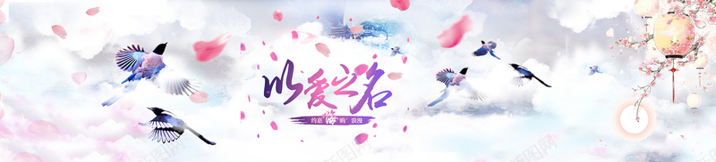 云天空梦幻云海浅色古风背景psd设计背景_88icon https://88icon.com 云 天空 梦幻 云海 浅色 古风 背景 恋爱 文艺 小清新 简约