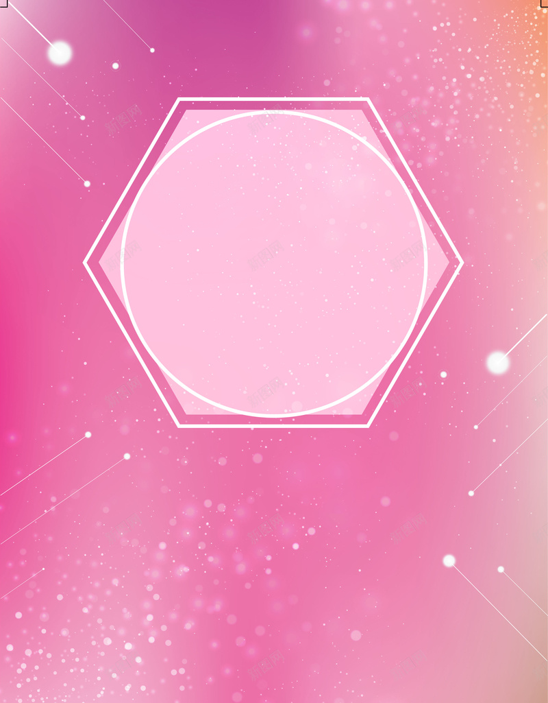 几何形体海报背景素材psd设计背景_88icon https://88icon.com 时尚 背景 几何 创意 海报 几何形体海报图片下载 酒吧 促销 活动 商场