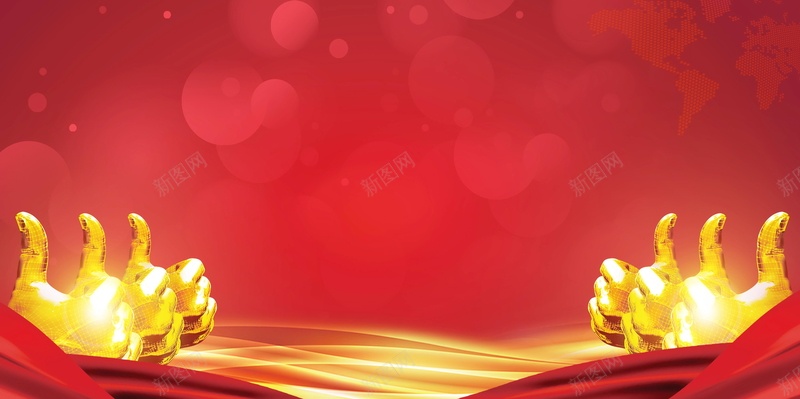 年终盛典年终盛会背景模板psd设计背景_88icon https://88icon.com 年度盛典 年度巨献 盛典 周年盛典 颁奖典礼 年会 年终总结大会 晚会 颁奖晚会 分层文件 PSD源文件 高清背景 PSD素材 背景海报 背景素材 背景模板