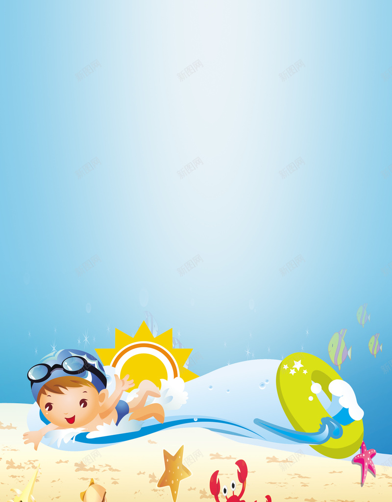 游泳培训班火热招生海报背景素材psd设计背景_88icon https://88icon.com 游泳 儿童游泳培训 展架 火热招生 卡通 水世界游泳培训班火热招生 动漫水世界 水世界游泳培训班