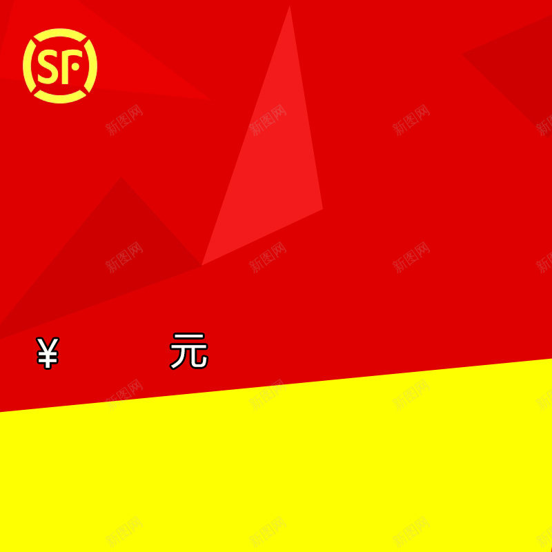 商品天猫淘宝促销PSD分层主图背景素材psd设计背景_88icon https://88icon.com 几何 拼接 简约 商品 天猫 淘宝 聚划算 促销 PSD分层 主图 扁平 渐变