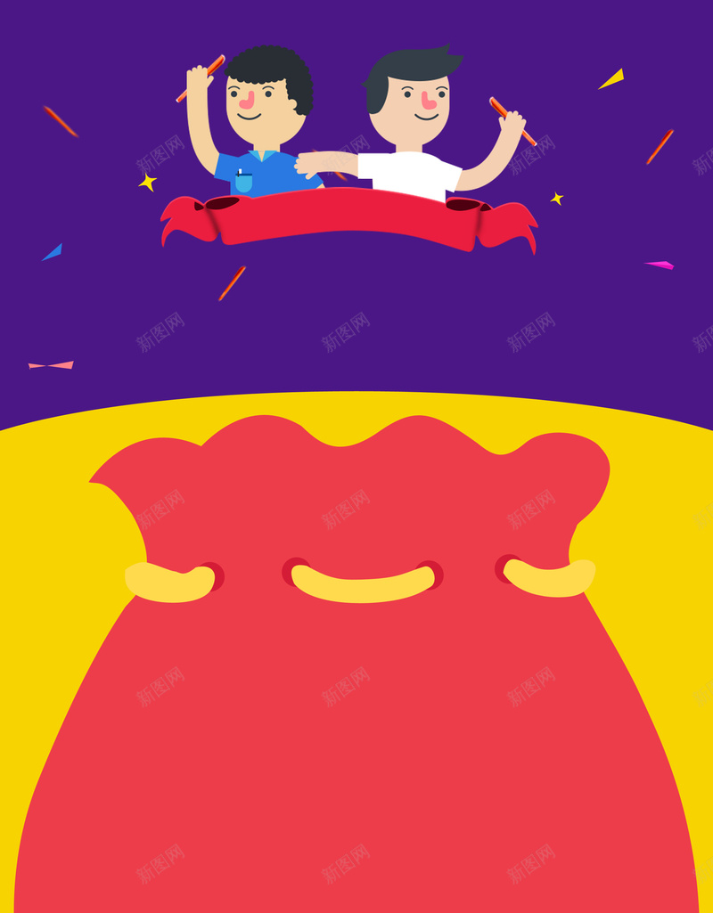 暑假微信扫码免费领笔活动海报背景素材psd设计背景_88icon https://88icon.com 教育 免费送 活动 暑假招生 卡通 暑假微信扫码免费领笔活动图片下载 活动免费领取 扫码免费送