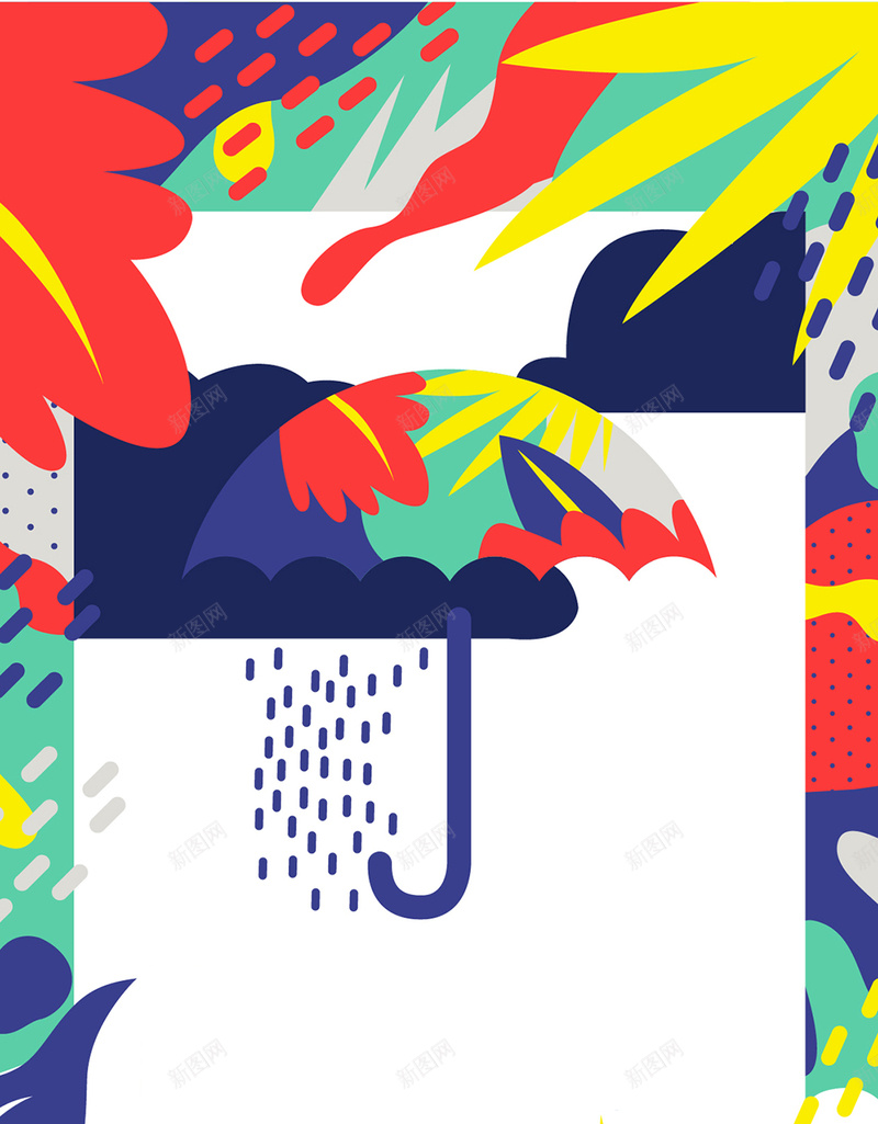 另类微信背景H5jpg设计背景_88icon https://88icon.com 几何 微信 手绘 电商 雨伞 H5 微商 强烈 另类