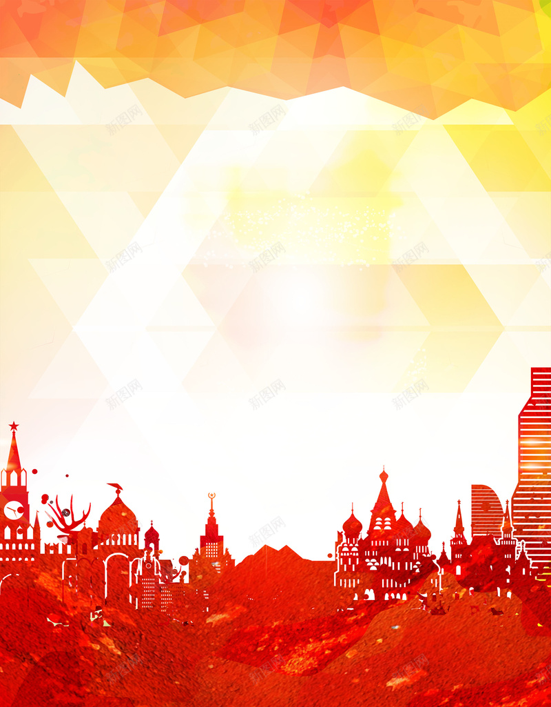城市建筑创意炫彩背景模板psd设计背景_88icon https://88icon.com 创意 城市 建筑 炫彩 简约 红色 几何 渐变 psd 宣传页 展板