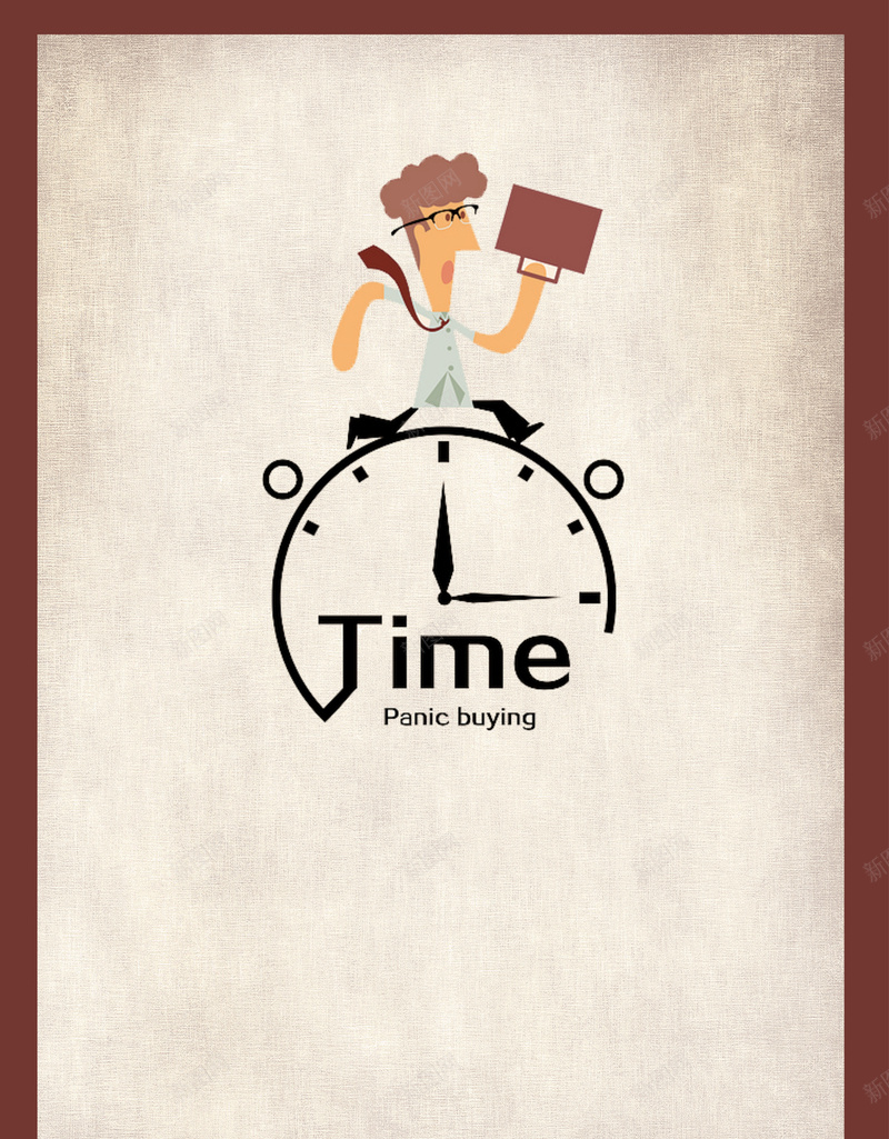 珍惜时间海报背景jpg设计背景_88icon https://88icon.com time 办公室 加班 商业 商务 开心 效率 时光 时间 职业