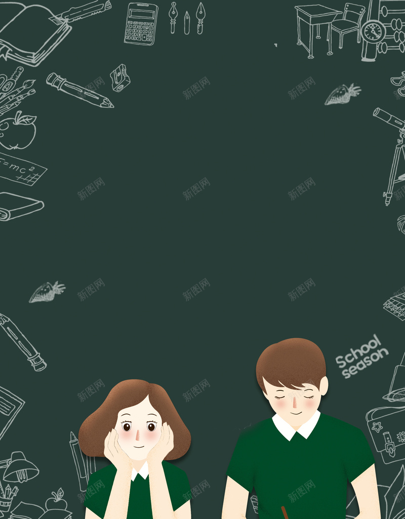 黑色卡通开学季宣传海报psd设计背景_88icon https://88icon.com 培训班 补习班 辅导班 培训 教育 学校 辅导班招生 开学季 学生 卡通 黑板