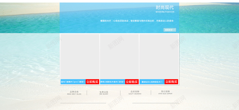 简约家居装修店铺首页背景psd设计背景_88icon https://88icon.com 家居装修 家居首页 时尚现代 简约背景 家装 极简主义 优雅气质 沙发 书柜