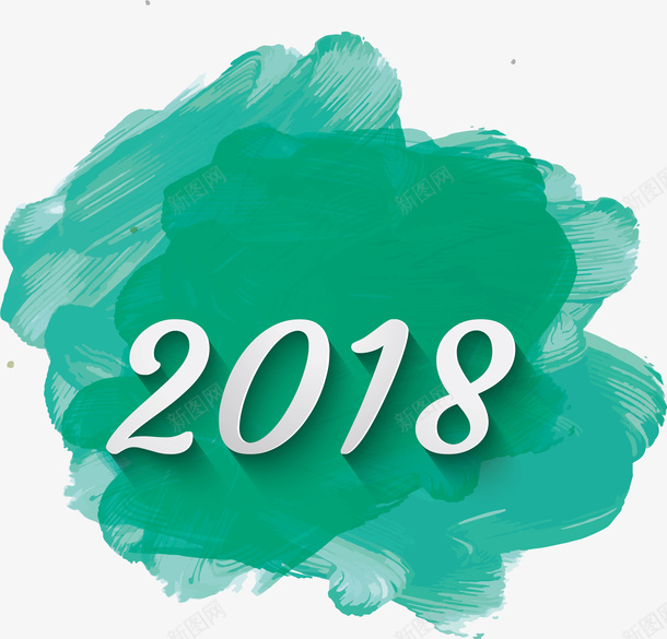 绿色水彩晕染2018ai免抠素材_88icon https://88icon.com 矢量png 2018 2018艺术字 绿色水彩 水彩晕染 晕染效果