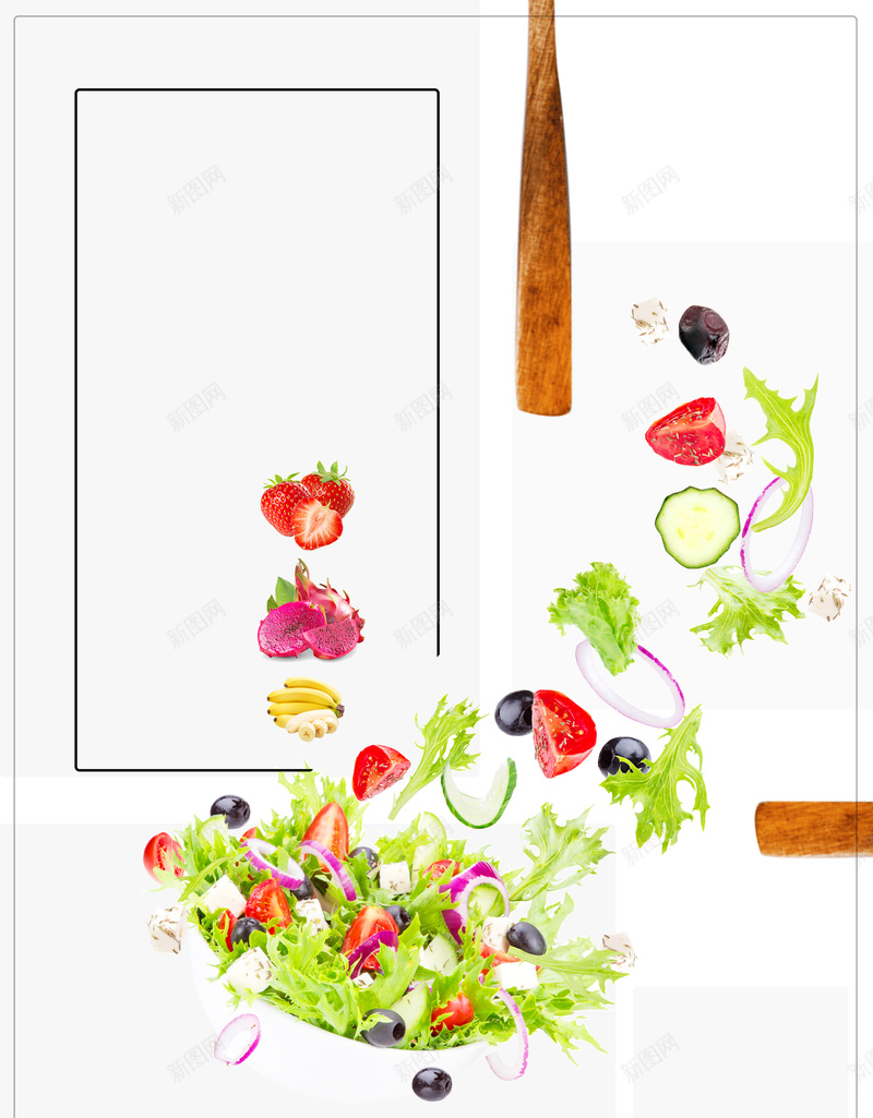 蔬菜沙拉海报背景psd设计背景_88icon https://88icon.com 夏季海报 梦幻海报 水果海报 美食海报 蔬菜海报 大气海报 宣传海报 浪漫海报 简约海报